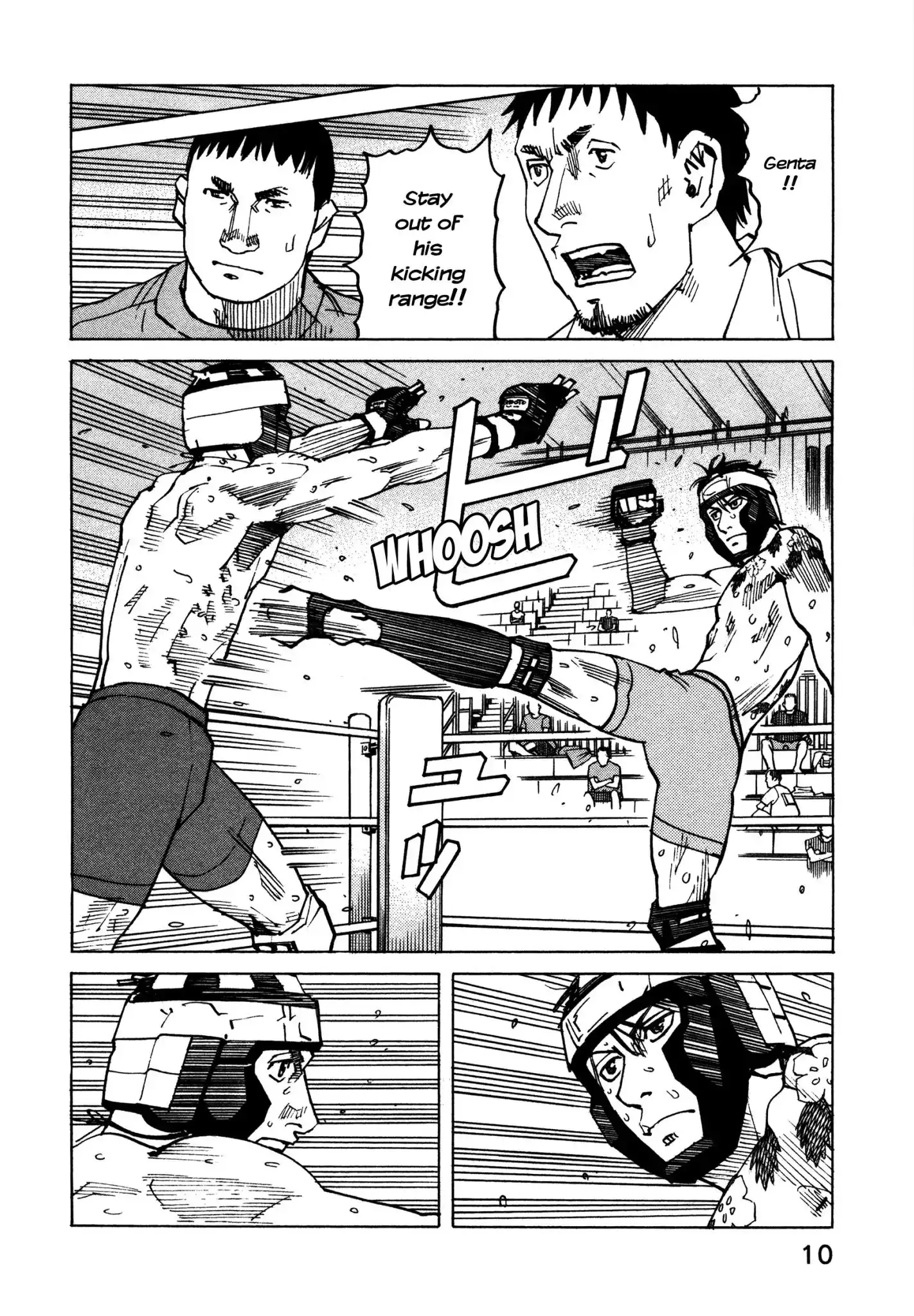 All-Rounder Meguru Chapter 132 13